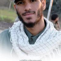 شهید هادی ذوالفقاری